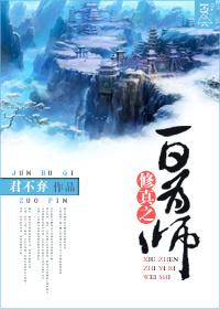 90年代搜宝养龙[重生