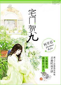 位面之胎什么意思