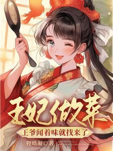 魔医相师之独宠萌妃免费阅读