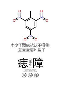 神游万界林天