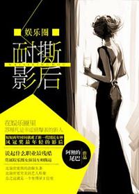 耐撕影后