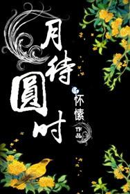富贵富贵52度酒