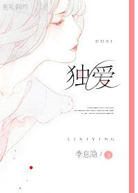 仙君养崽日常