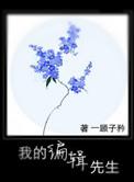 学霸他病的不轻 芋圆烧仙草