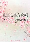 拍卖老公的搞笑说说