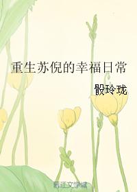 打扰到我看书了 表情包