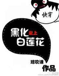 纵横仙路一千招