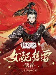 浪子回头讲的是什么故事