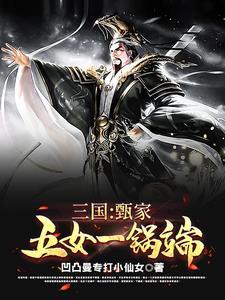 千金裘全文免费阅读
