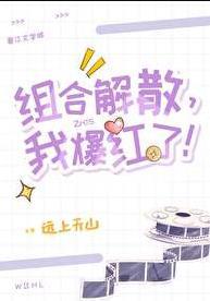 惜芳时云淮