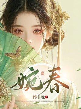 一路荆棘一路繁花的意思