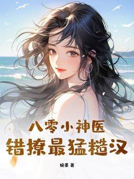 星河战队