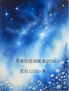 诸天仙临笔趣阁