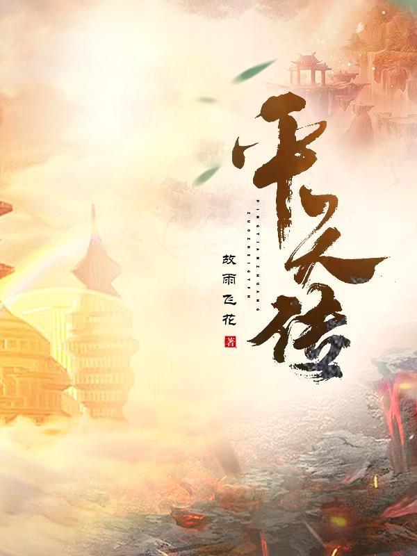 上恋爱综艺后翻车