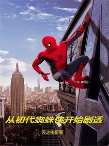 锦绣药田
