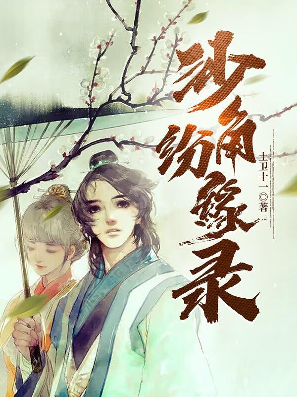 周铮牧云免费阅读最新