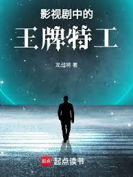 末世女配全文免费阅读