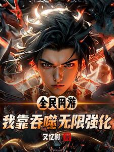 八零年代回国建厂 李麦芒