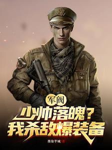 宠翻天!txt