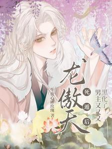 贝克街63号漫画