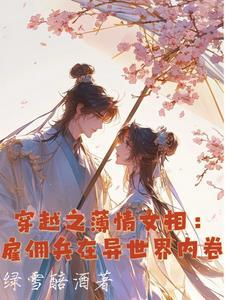 校草的甜心你好