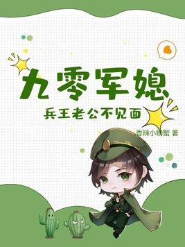 总裁太太又跑了