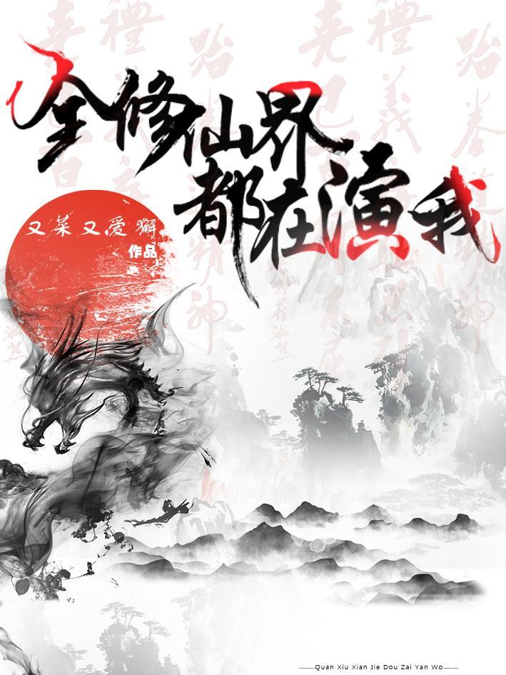 如何评价绘梨衣