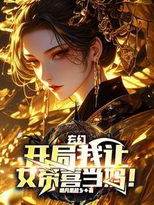 破解人生难题华理克