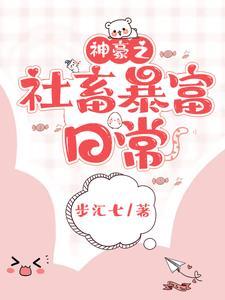 hp惹不起的东方巫师cp是谁