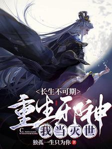 hp惹不起的东方巫师男主是谁