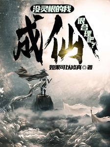 帝秦霸世 独爱红塔山