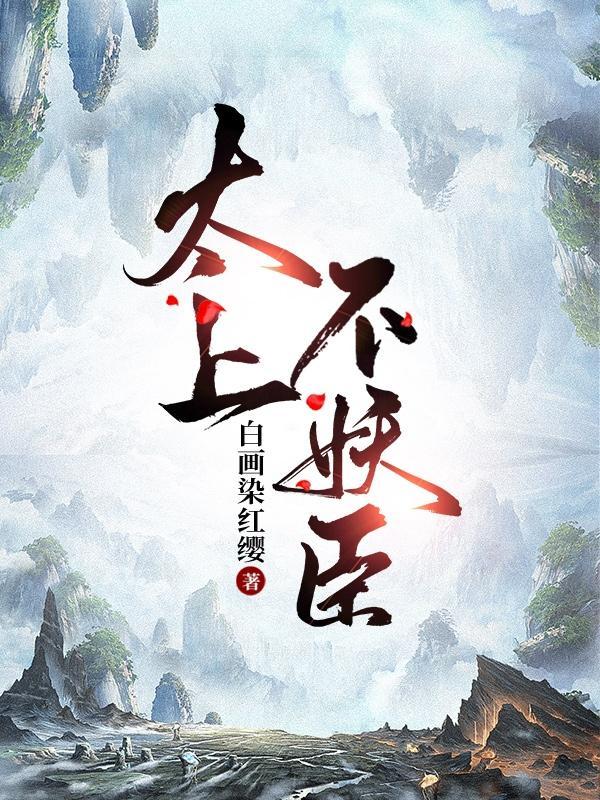 离婚当天