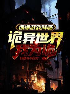被前夫小叔拐进民政局
