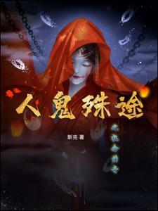 离婚后我被前夫倒追了