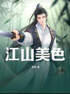 被前夫他叔惦记了