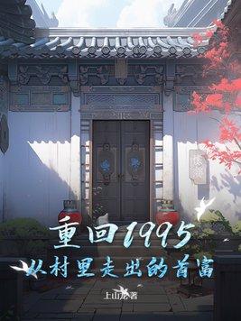 离婚后前夫送我入狱免费阅读