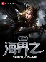 我是神棍掌心宝笔趣阁