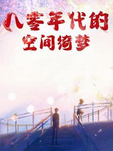 虫族豪华套餐天灿心