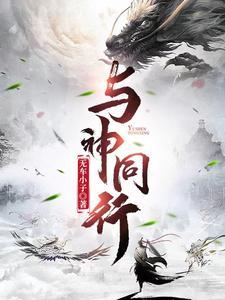 未见殊途