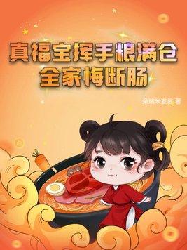 何道同归txt