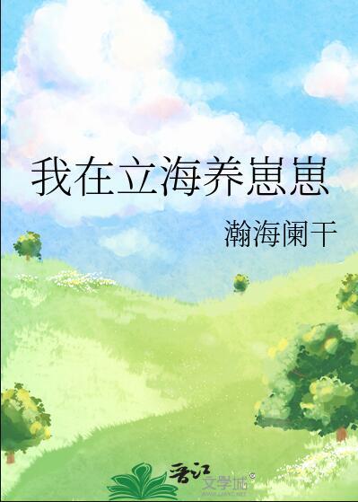 陌上花开什么意思