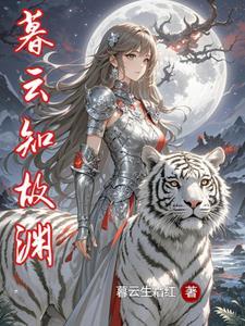穿越四合院把何雨水赶走的
