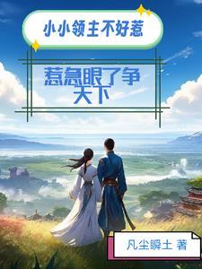 穿越四合院娶了何雨水