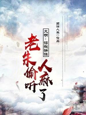 崩坏之舰长的逆袭