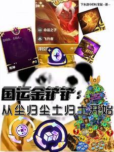 影帝他要当我金主漫画免费阅读
