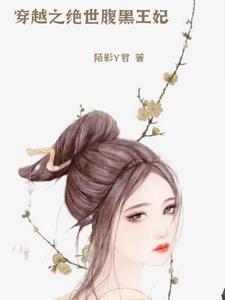 诡异世界里