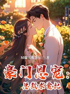 官道从殡仪馆平步青云
