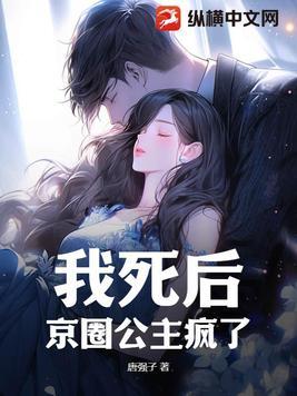 大反派总想看我哭笔趣阁