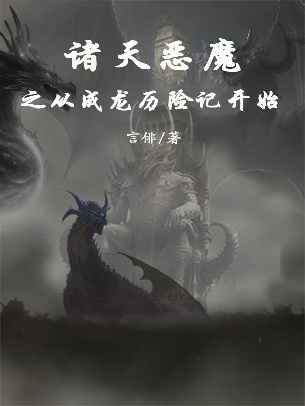 断灭禅提