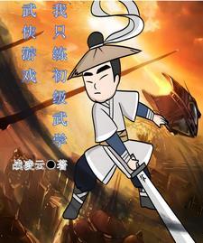 断灭什么意思